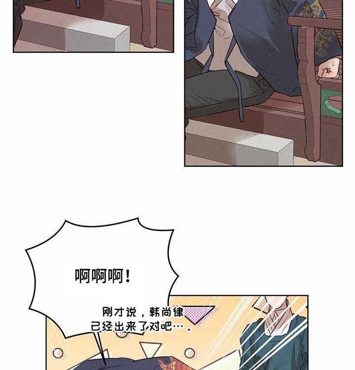 《柳树下的浪漫》漫画最新章节第50话 50_【第二季】做点衣服免费下拉式在线观看章节第【23】张图片