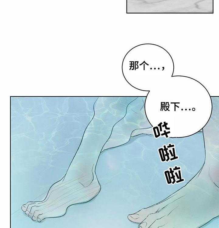 《柳树下的浪漫》漫画最新章节第51话 51_【第二季】温泉免费下拉式在线观看章节第【22】张图片