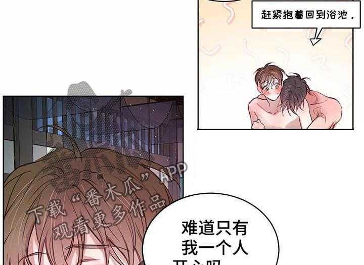 《柳树下的浪漫》漫画最新章节第52话 52_【第二季】坏消息免费下拉式在线观看章节第【56】张图片