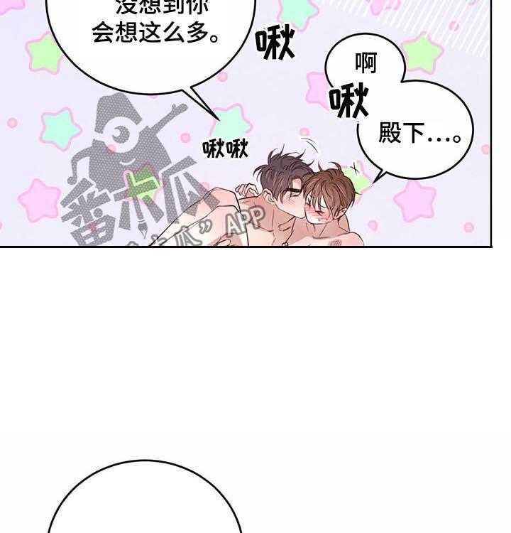 《柳树下的浪漫》漫画最新章节第52话 52_【第二季】坏消息免费下拉式在线观看章节第【27】张图片