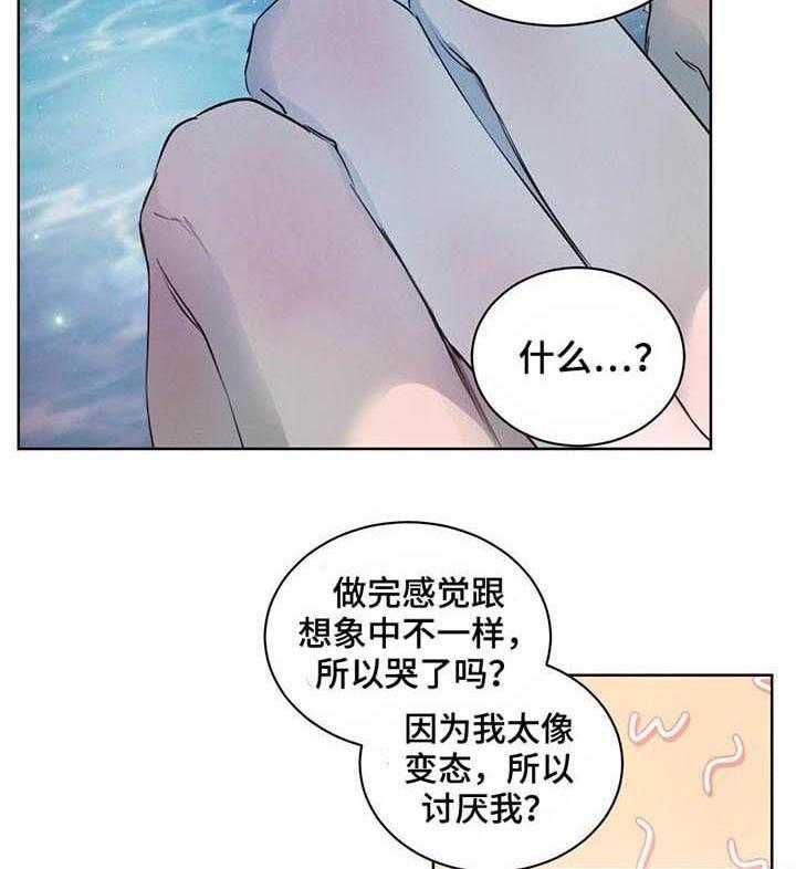 《柳树下的浪漫》漫画最新章节第52话 52_【第二季】坏消息免费下拉式在线观看章节第【57】张图片