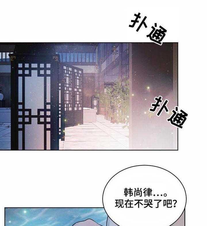 《柳树下的浪漫》漫画最新章节第52话 52_【第二季】坏消息免费下拉式在线观看章节第【58】张图片