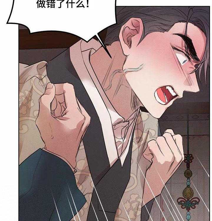 《柳树下的浪漫》漫画最新章节第55话 55_【第二季】不要装了免费下拉式在线观看章节第【14】张图片