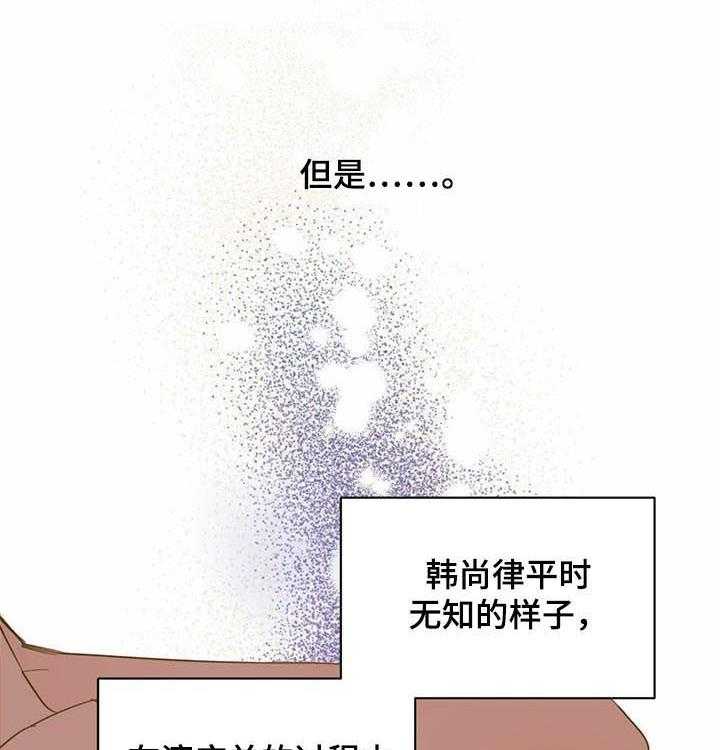 《柳树下的浪漫》漫画最新章节第56话 56_【第二季】悲惨人生免费下拉式在线观看章节第【11】张图片