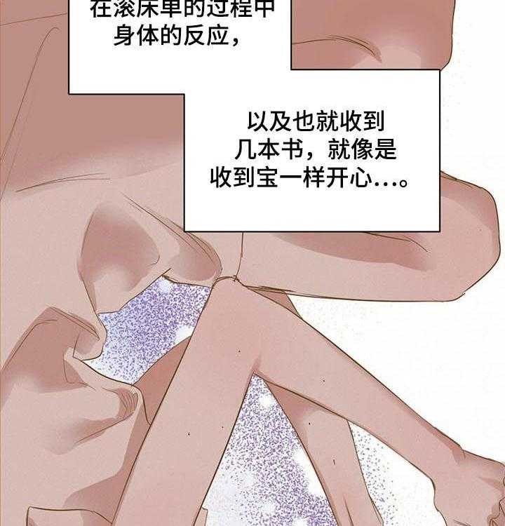 《柳树下的浪漫》漫画最新章节第56话 56_【第二季】悲惨人生免费下拉式在线观看章节第【10】张图片