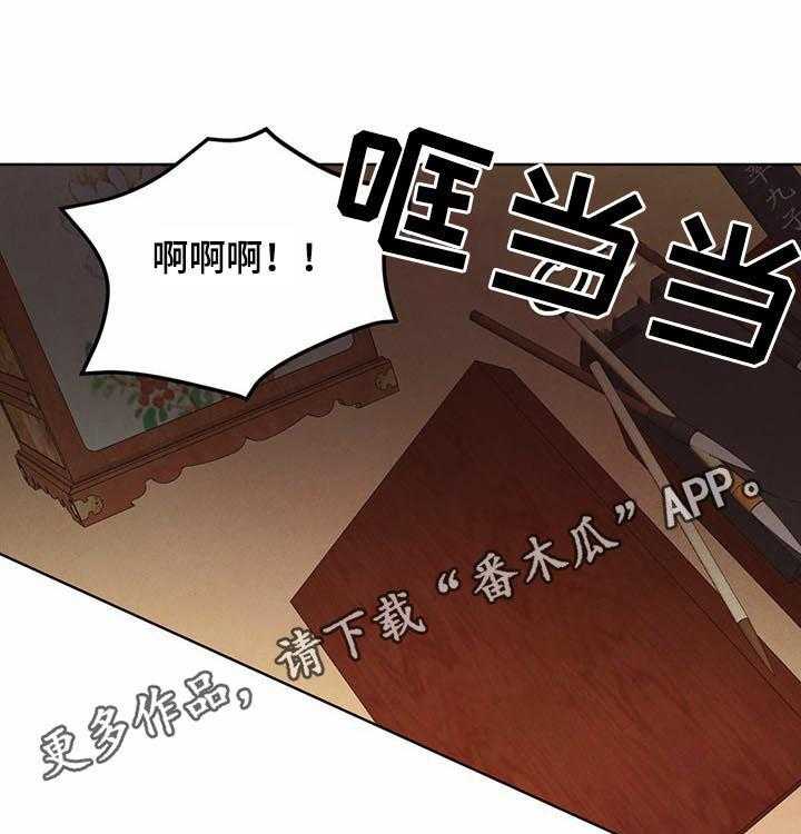 《柳树下的浪漫》漫画最新章节第56话 56_【第二季】悲惨人生免费下拉式在线观看章节第【40】张图片