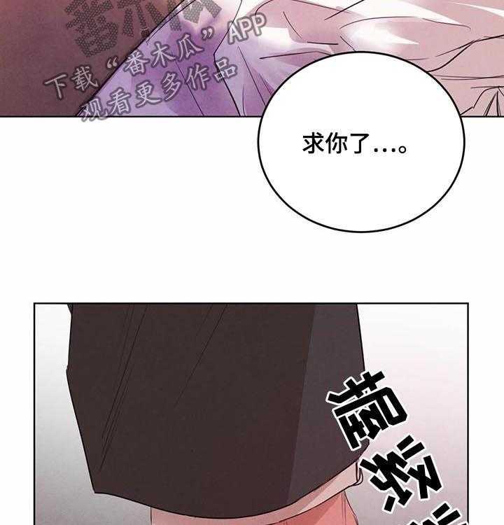 《柳树下的浪漫》漫画最新章节第56话 56_【第二季】悲惨人生免费下拉式在线观看章节第【28】张图片