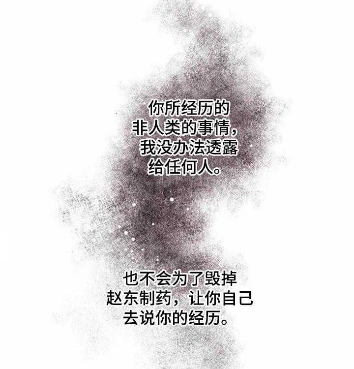 《柳树下的浪漫》漫画最新章节第57话 57_【第二季】做衣服免费下拉式在线观看章节第【34】张图片