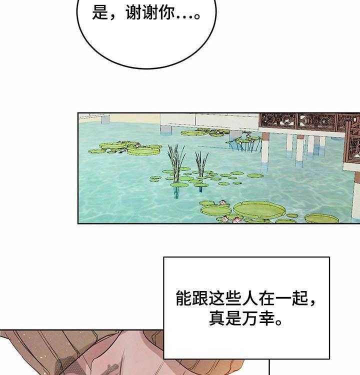 《柳树下的浪漫》漫画最新章节第57话 57_【第二季】做衣服免费下拉式在线观看章节第【6】张图片