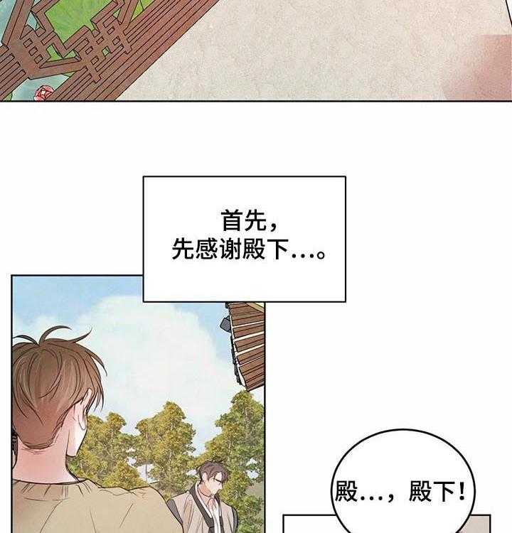 《柳树下的浪漫》漫画最新章节第57话 57_【第二季】做衣服免费下拉式在线观看章节第【4】张图片