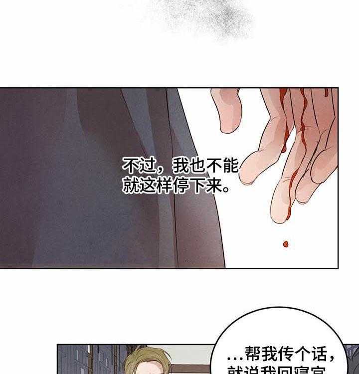 柳树下的浪漫-第57话 57_【第二季】做衣服全彩韩漫标签