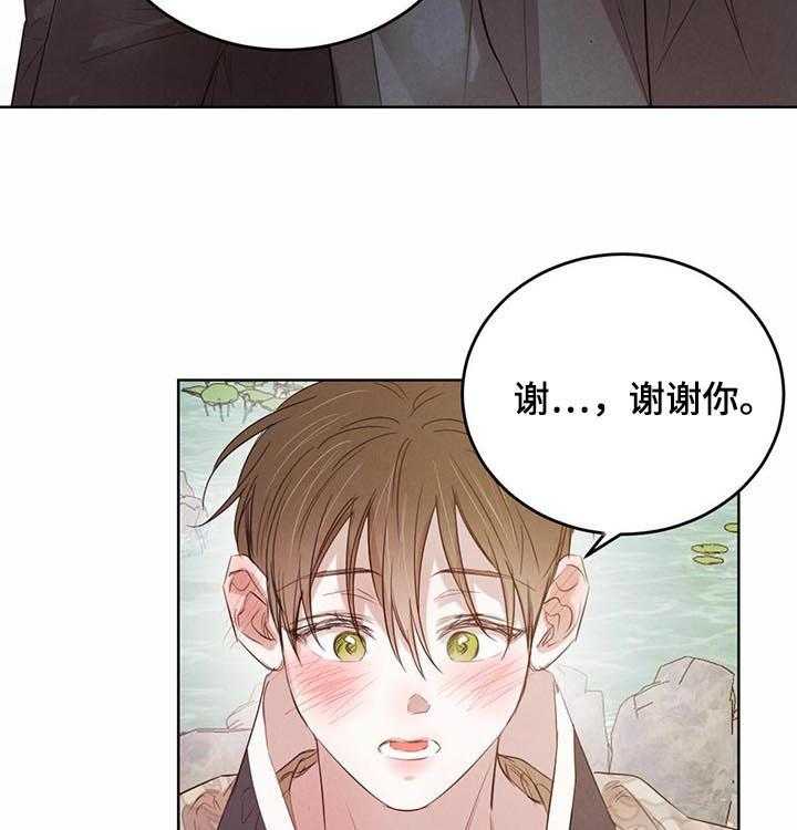 《柳树下的浪漫》漫画最新章节第58话 58_【第二季】待在你身边免费下拉式在线观看章节第【36】张图片