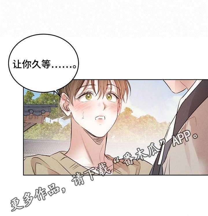 《柳树下的浪漫》漫画最新章节第58话 58_【第二季】待在你身边免费下拉式在线观看章节第【48】张图片