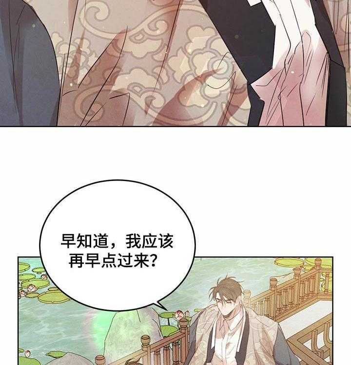 《柳树下的浪漫》漫画最新章节第58话 58_【第二季】待在你身边免费下拉式在线观看章节第【45】张图片