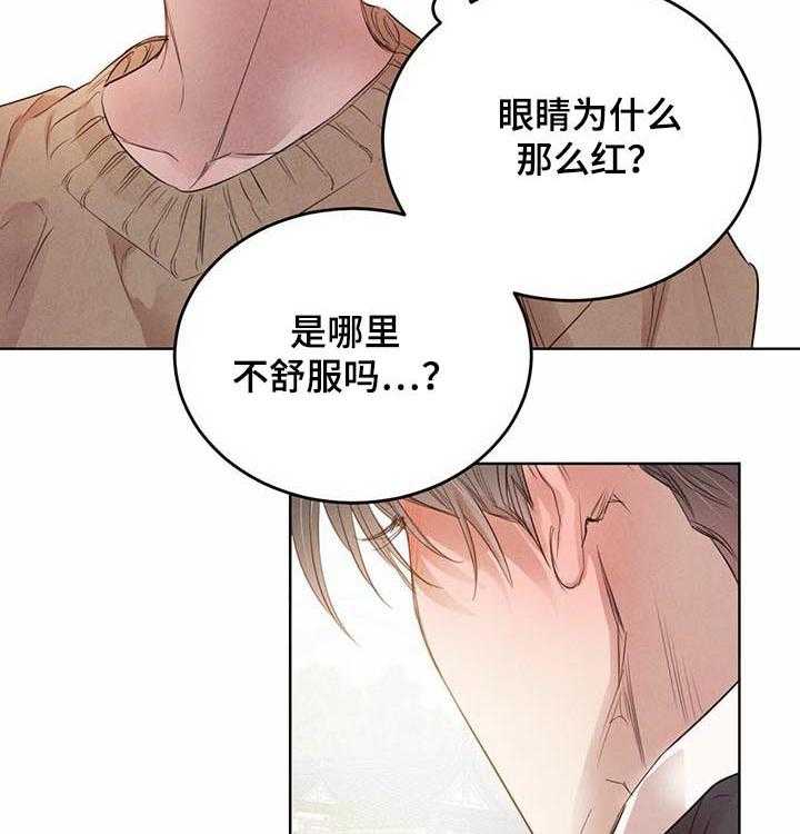 《柳树下的浪漫》漫画最新章节第58话 58_【第二季】待在你身边免费下拉式在线观看章节第【42】张图片