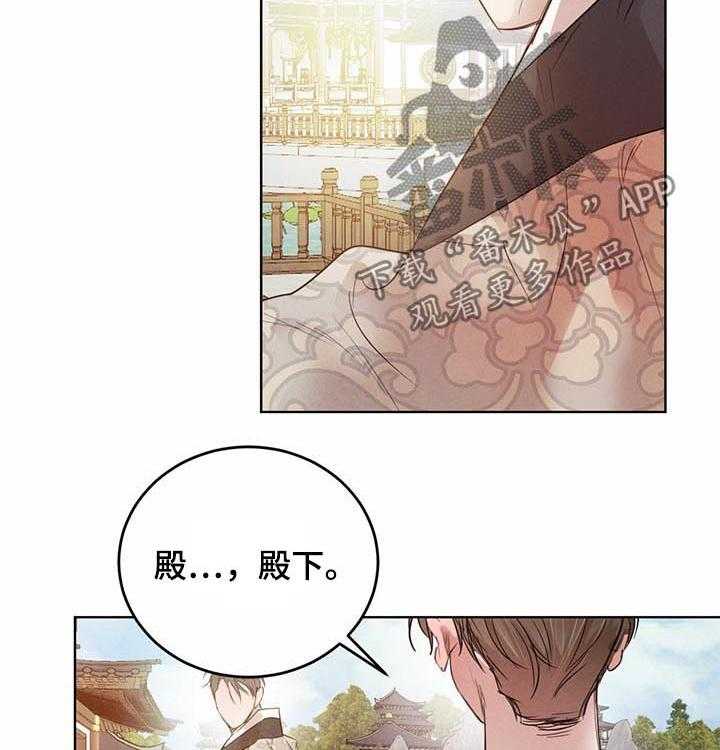 《柳树下的浪漫》漫画最新章节第58话 58_【第二季】待在你身边免费下拉式在线观看章节第【41】张图片