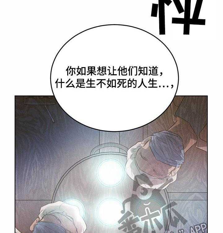 《柳树下的浪漫》漫画最新章节第58话 58_【第二季】待在你身边免费下拉式在线观看章节第【24】张图片