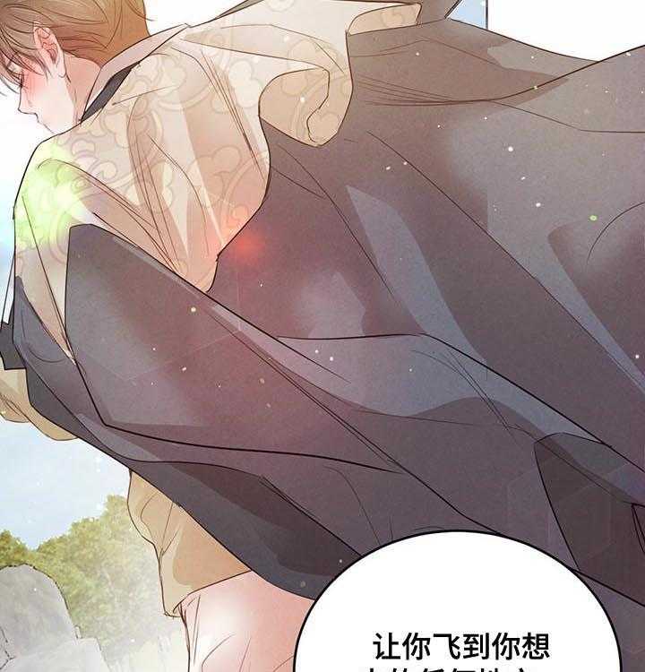 《柳树下的浪漫》漫画最新章节第59话 59_【第二季】表明心意免费下拉式在线观看章节第【16】张图片