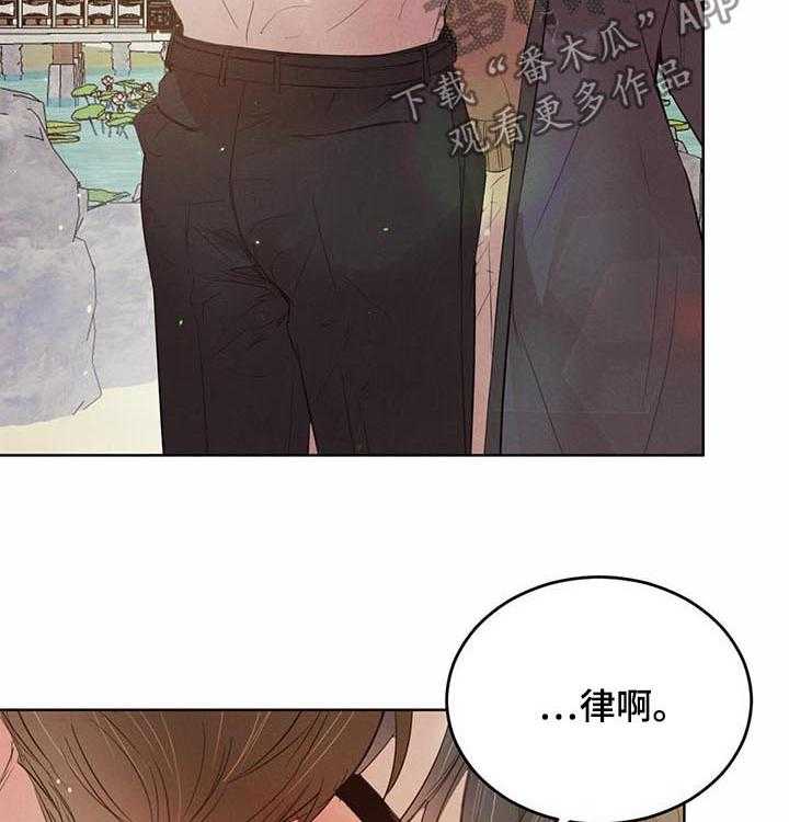 《柳树下的浪漫》漫画最新章节第59话 59_【第二季】表明心意免费下拉式在线观看章节第【10】张图片