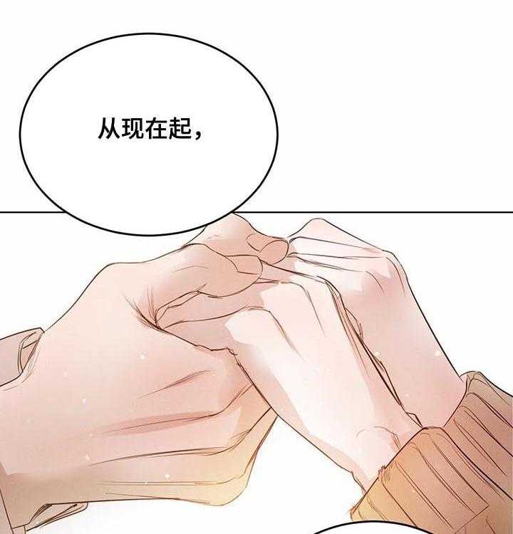 《柳树下的浪漫》漫画最新章节第59话 59_【第二季】表明心意免费下拉式在线观看章节第【18】张图片