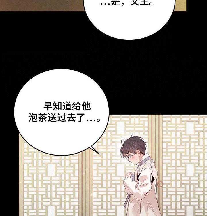 《柳树下的浪漫》漫画最新章节第60话 60_【第二季】不好的梦免费下拉式在线观看章节第【39】张图片