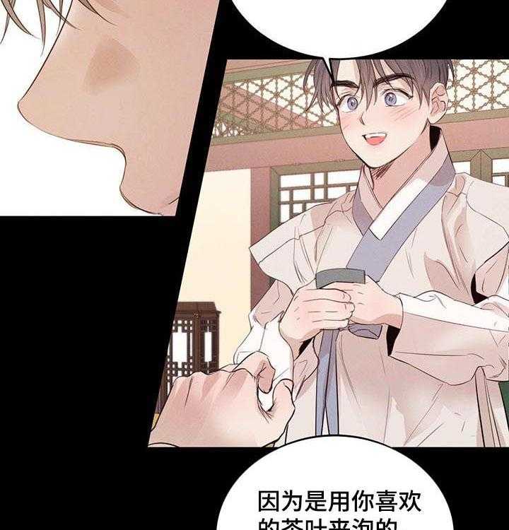 《柳树下的浪漫》漫画最新章节第60话 60_【第二季】不好的梦免费下拉式在线观看章节第【35】张图片