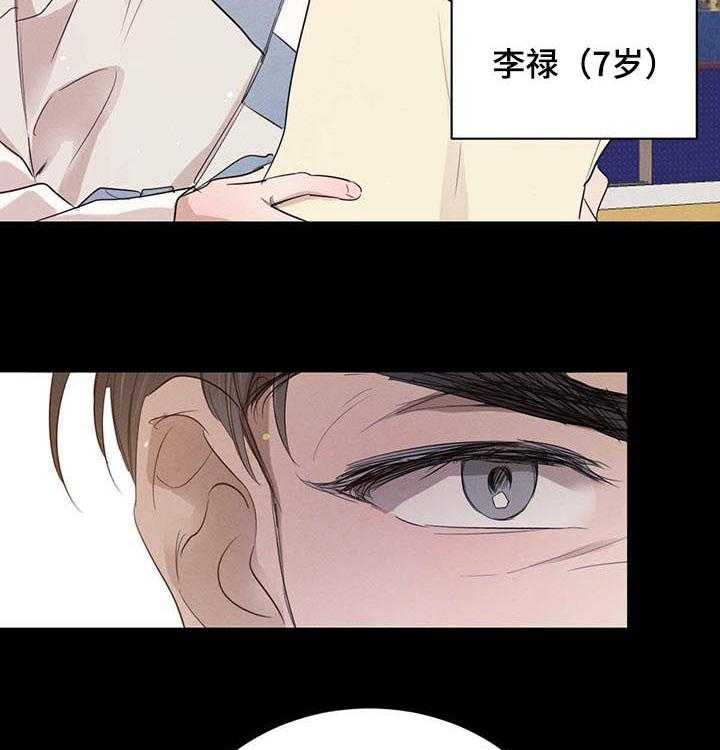 《柳树下的浪漫》漫画最新章节第60话 60_【第二季】不好的梦免费下拉式在线观看章节第【43】张图片