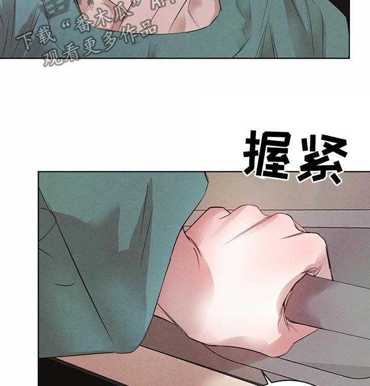 《柳树下的浪漫》漫画最新章节第61话 61_【第二季】广汇园免费下拉式在线观看章节第【9】张图片