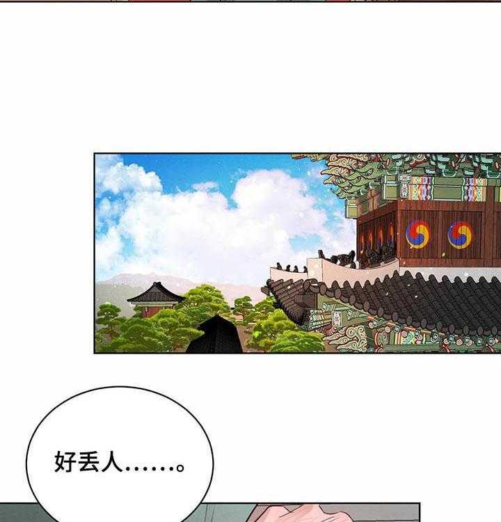 《柳树下的浪漫》漫画最新章节第61话 61_【第二季】广汇园免费下拉式在线观看章节第【18】张图片