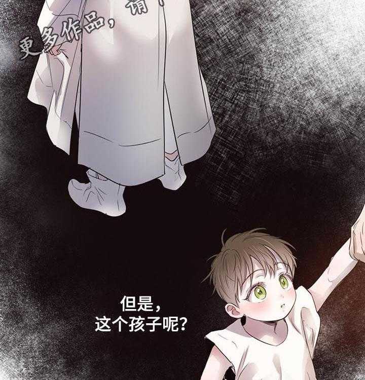 《柳树下的浪漫》漫画最新章节第63话 63_【第二季】自取灭亡免费下拉式在线观看章节第【53】张图片