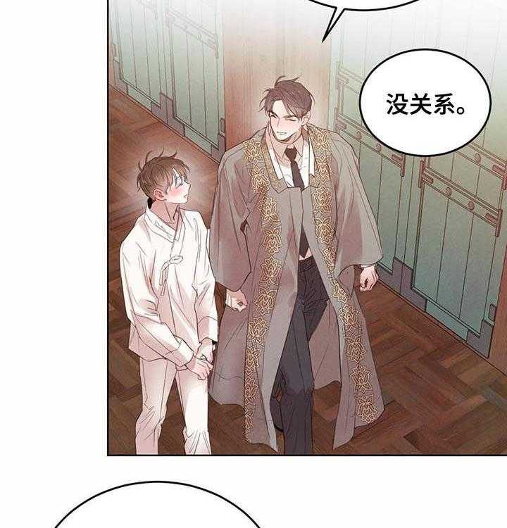 《柳树下的浪漫》漫画最新章节第63话 63_【第二季】自取灭亡免费下拉式在线观看章节第【12】张图片