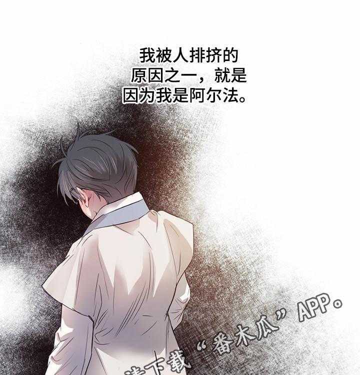 《柳树下的浪漫》漫画最新章节第63话 63_【第二季】自取灭亡免费下拉式在线观看章节第【54】张图片