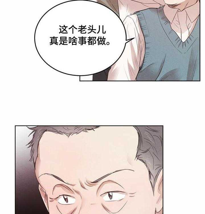 《柳树下的浪漫》漫画最新章节第63话 63_【第二季】自取灭亡免费下拉式在线观看章节第【32】张图片