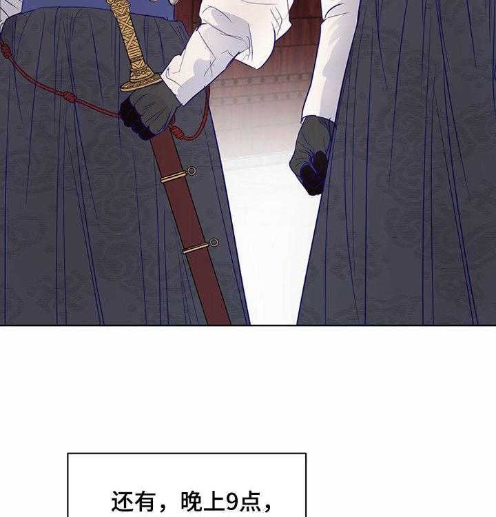 《柳树下的浪漫》漫画最新章节第64话 64_【第二季】按摩免费下拉式在线观看章节第【24】张图片