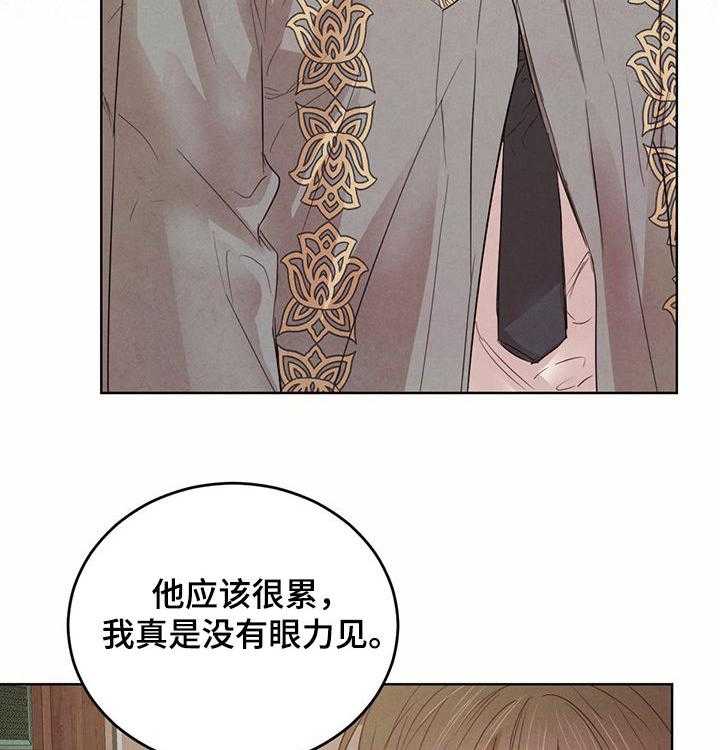 《柳树下的浪漫》漫画最新章节第64话 64_【第二季】按摩免费下拉式在线观看章节第【36】张图片