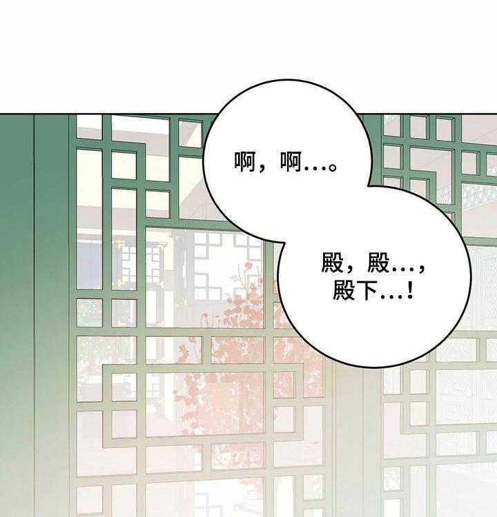 《柳树下的浪漫》漫画最新章节第64话 64_【第二季】按摩免费下拉式在线观看章节第【20】张图片