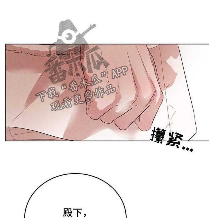 《柳树下的浪漫》漫画最新章节第66话 66_【第二季】悲剧免费下拉式在线观看章节第【29】张图片