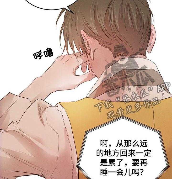 《柳树下的浪漫》漫画最新章节第66话 66_【第二季】悲剧免费下拉式在线观看章节第【41】张图片