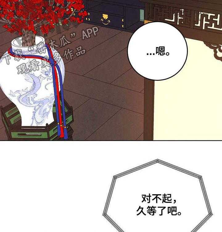 《柳树下的浪漫》漫画最新章节第66话 66_【第二季】悲剧免费下拉式在线观看章节第【45】张图片