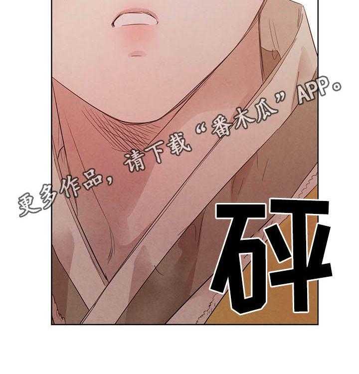 《柳树下的浪漫》漫画最新章节第66话 66_【第二季】悲剧免费下拉式在线观看章节第【49】张图片