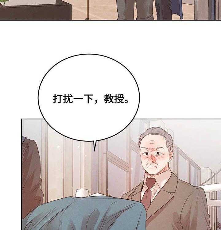 《柳树下的浪漫》漫画最新章节第67话 67_【第二季】联手？免费下拉式在线观看章节第【50】张图片