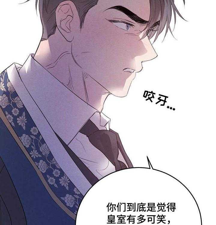 《柳树下的浪漫》漫画最新章节第67话 67_【第二季】联手？免费下拉式在线观看章节第【11】张图片