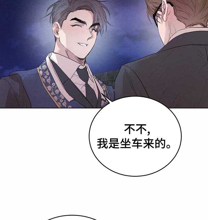 《柳树下的浪漫》漫画最新章节第68话 68_【第二季】怎么样免费下拉式在线观看章节第【22】张图片