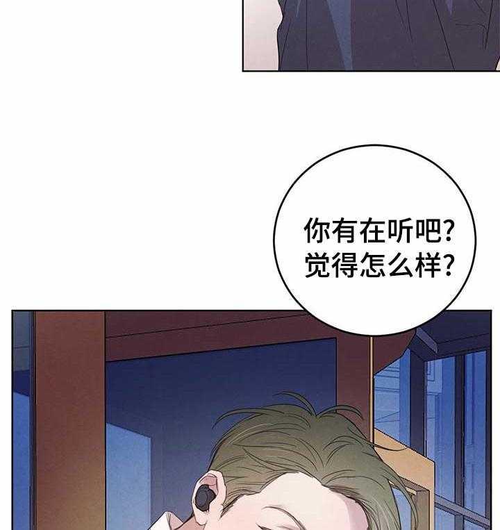 《柳树下的浪漫》漫画最新章节第68话 68_【第二季】怎么样免费下拉式在线观看章节第【5】张图片