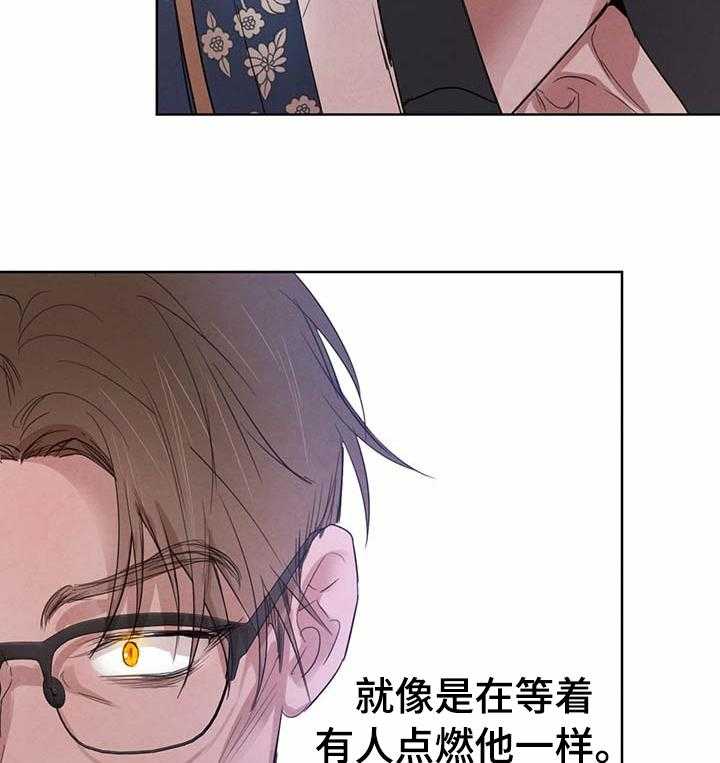 《柳树下的浪漫》漫画最新章节第68话 68_【第二季】怎么样免费下拉式在线观看章节第【17】张图片