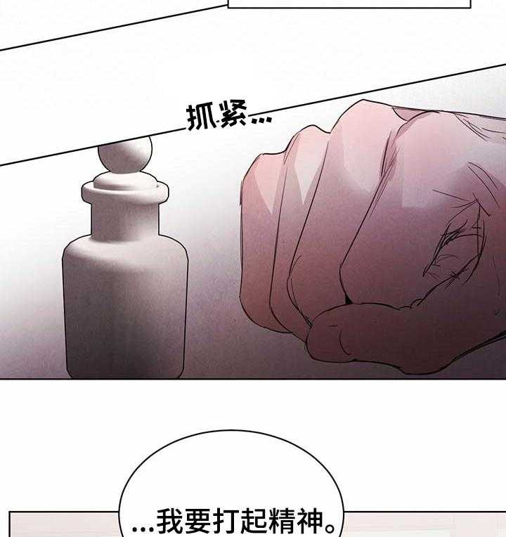 《柳树下的浪漫》漫画最新章节第69话 69_【第二季】保持冷静免费下拉式在线观看章节第【27】张图片