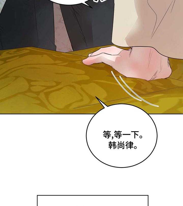 《柳树下的浪漫》漫画最新章节第70话 70_【第二季】真的可以吗免费下拉式在线观看章节第【8】张图片