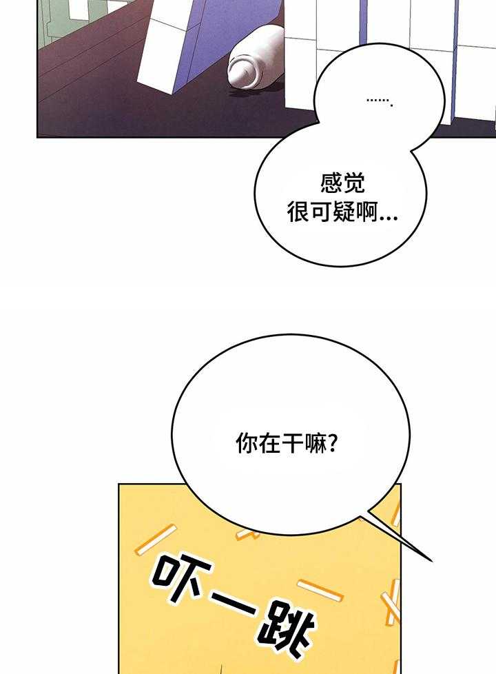 《柳树下的浪漫》漫画最新章节第71话 71_【第二季】这下麻烦了免费下拉式在线观看章节第【28】张图片