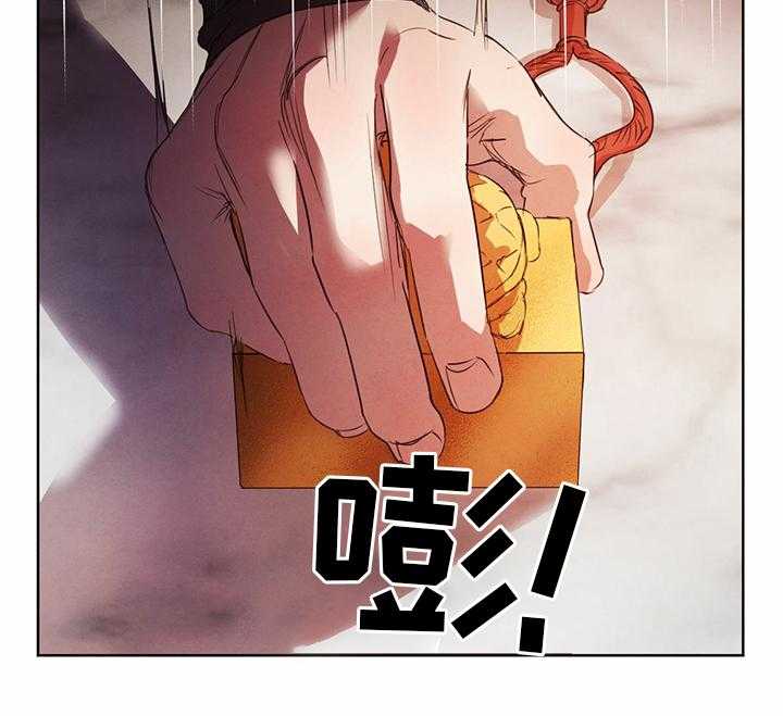 《柳树下的浪漫》漫画最新章节第73话 73_【第二季】传统免费下拉式在线观看章节第【1】张图片