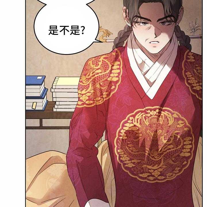 《柳树下的浪漫》漫画最新章节第74话 74_【第二季】宝贵的东西免费下拉式在线观看章节第【38】张图片